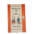 Brother in Law by Henry Cecil, penguin,1962