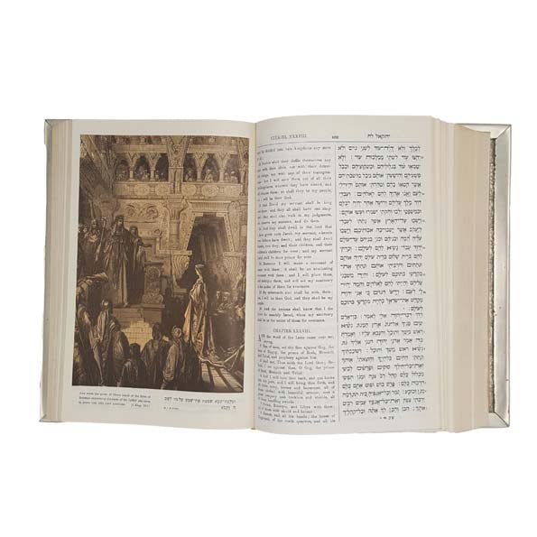 The Holy Scriptures - A Jewish Bible in Hebrew &amp; English, 1971