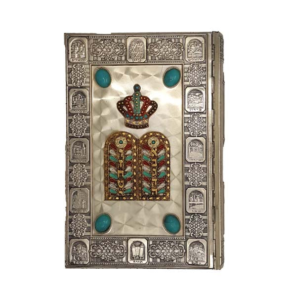 The Holy Scriptures - A Jewish Bible in Hebrew &amp; English, 1971