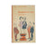 Daughters in Law by Henry Cecil, penguin,1963