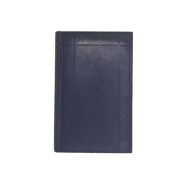 The Iliad of Homer - Oxford, 1934