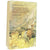 Puritan and Cavalier by James Barbary 1979 - Puffin