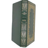 Geoffrey Chaucer's The Canterbury Tales 1981 - Guild