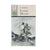 Lorna Doone by R. D. Blackmore - Everyman, 1966