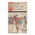 Sense and Sensibility by Jane Austen - Everyman, 1963