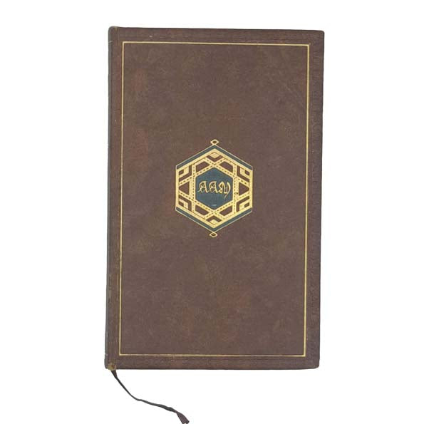 A. A. Milne's The Holiday Round - Library Press 1966