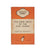 The Grim Smile of the Five Towns by Arnold Bennett - Penguin, 1946