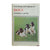 The Observer's Book of Dogs by Sonia Lampson (#8) DJ