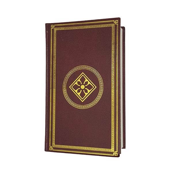 Sir Arthur Conan Doyle's The Memoirs of Sherlock Holmes/ The Hound of the Baskervilles - Heron Books 1981