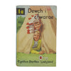 Ladybird 641 Keywords Full Picture Cover: 1a Dewch i chwarae (Welsh Edition) 1969