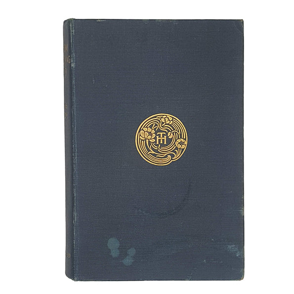 Thomas Hardy's Far From The Madding Crowd - Macmillan 1902
