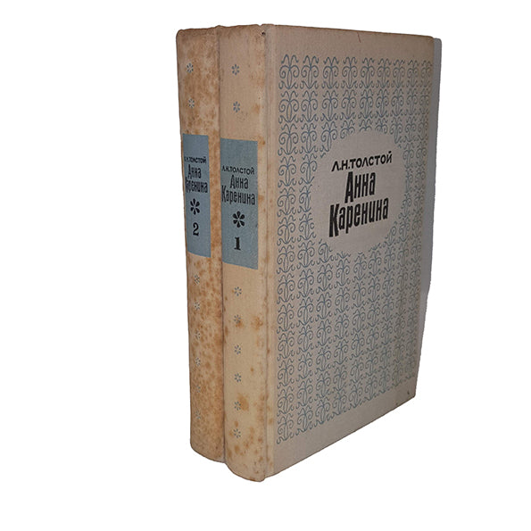 Ahha Kapehuha by Толстой - Russian Edition of Anna Karenina
