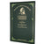 Treasury of World Masterpieces, Charles Dickens - BCA 1981