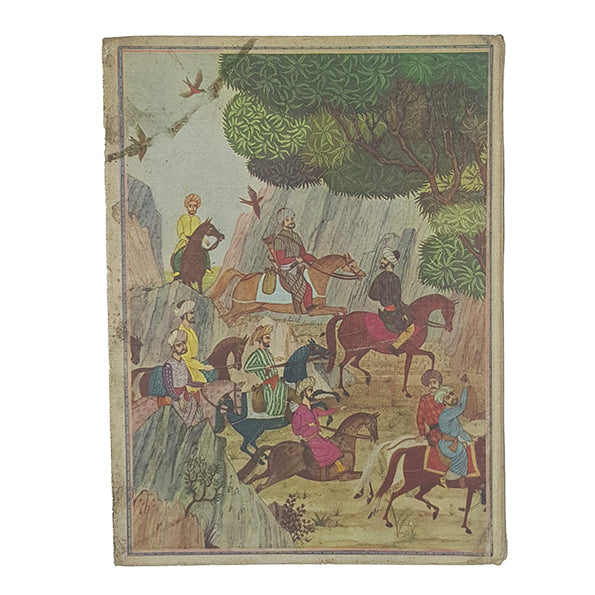 Arabian Nights - Grosset &amp; Dunlap 1946