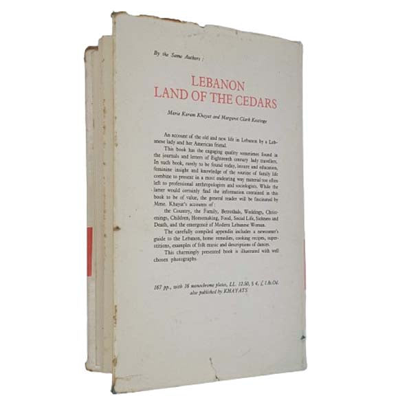 Food from the Arab World by Marie Karam Khayat and Margaret Clark Keatinge - Khayats 1965