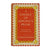 A Choice of Kipling's Prose selected by W. Somerset Maugham - Macmillan 1952